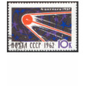 Sputnik 1 5th Anniversary 1962 t-shirts by ussrspacestamps Sputnik 1 5th Anniversary 1962 t-shirts