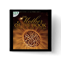 Square Button - Surat Alfatiha