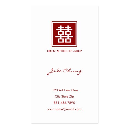 Square Logo Double Happiness Chinese Wedding Business Cards (front side)