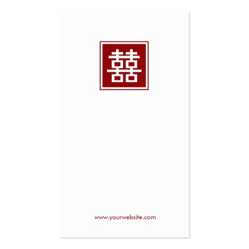 Square Logo Double Happiness Chinese Wedding Business Cards (back side)