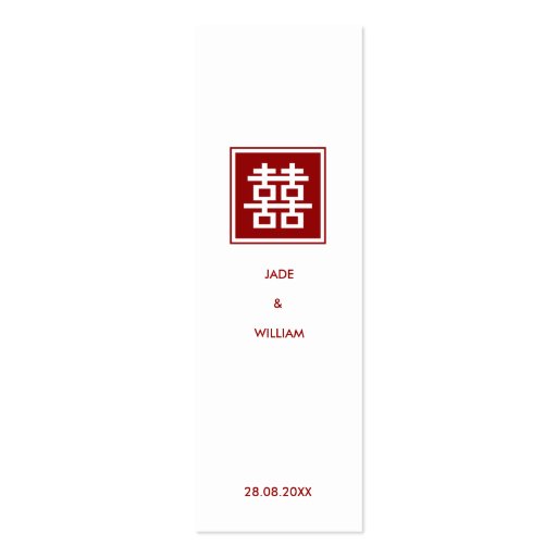 Square Logo Double Happiness Chinese Wedding Business Card Template
