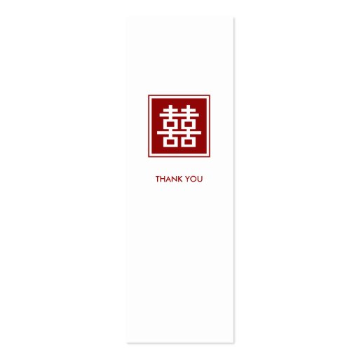 Square Logo Double Happiness Chinese Wedding Business Card Template (back side)
