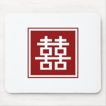 Square Logo Double Happiness Chinese Wedding Mouse Pads