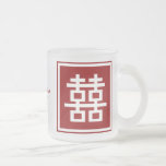 Square Logo Double Happiness Chinese Wedding Coffee Mug