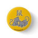 Squeaker Twins button