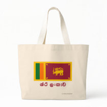Sri Lanka Flag with Name in Sinhalese Tote Bag