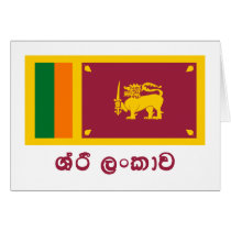 Sri Lanka Flag with Name in Sinhalese Cards