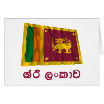 Sri Lanka Waving Flag with Name in Sinhalese cards by Vexillophile Sri Lanka Waving Flag with Name in Sinhalese cards