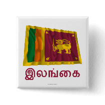 Sri Lanka Waving Flag with Name in Tamil buttons