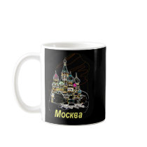 St Basils in Neon Mug