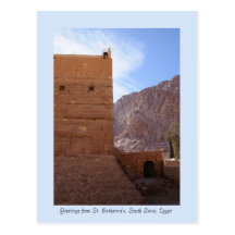 St. Catherine's Monastery, South Sinai, Egypt Postcards