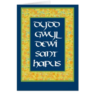 St David's Day Daffodils Greeting Card (Welsh)