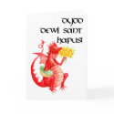 St David's Day Greeting Card (Welsh) card