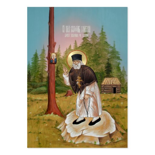 St. Seraphim of Sarov Mini Prayer Card Business Cards (front side)