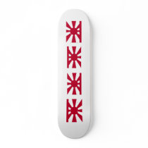 Standard Vice Admiral Imperial Japanese Navy, Japa skateboards by bestflag Standard Vice Admiral Imperial Japanese Navy, Japa skateboards