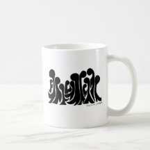 Standing Room Only Coffee Mugs