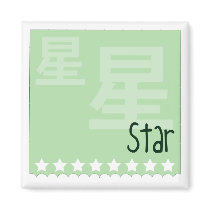Star Kimono Design Magnet
