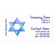 Star of David Business Cards