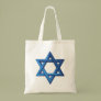 Star of David  "Magen David"