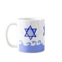 Star of David Mug by zoradeville Star of David Mug