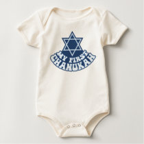 Star of David My First Chanukah Creeper t-shirts by YourBabysFirst Star of David My First Chanukah Creeper t-shirts
