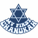 Star of David My First Chanukah Ornament photo sculptures by YourBabysFirst Star of David My First Chanukah Ornament photo sculptures