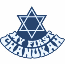 Star of David My First Chanukah Ornament photo sculptures by YourBabysFirst Star of David My First Chanukah Ornament photo sculptures