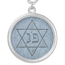 Star of David Custom Necklace