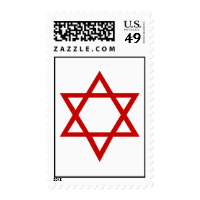 Star of David Postage Stamp