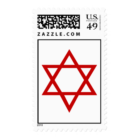 Star of David Postage Stamp