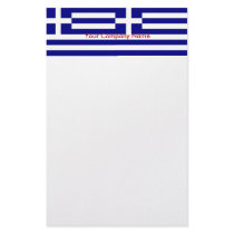 Stationery with Flag of Greece