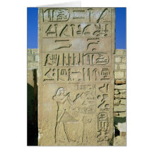 Stele of Unas  Old Kingdom Cards