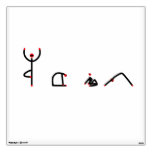 Stick figure of yoga poses spelling YOGA. Room Graphics