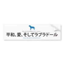 Sticker-Japanese-Silhou-Blue bumper stickers