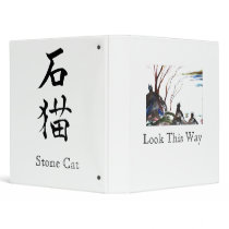 Stone Cat Image Binder