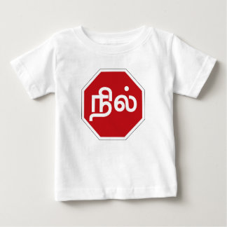 t shirt design tamil