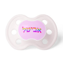 Strawberry Avital Baby Pacifiers
