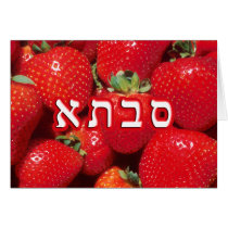 Strawberry Savta, Sabta Greeting Cards
