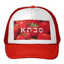Strawberry Savta, Sabta Mesh Hat