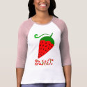 Strawberry t-shirts by ChristinaElizabeth Strawberry t-shirts