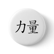 Strength buttons