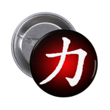 Strength Buttons