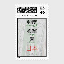 'Strength, Hope & Love' Japan Relief Postage postage