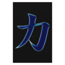 Strength Japanese Kanji Symbol Personalized Stationery