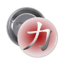 Strength Pin