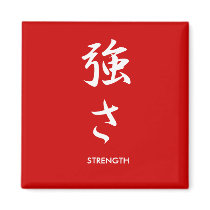 Strength - Tsuyosa Fridge Magnet