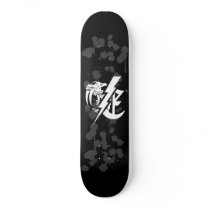 Strike Logo Skateboard
