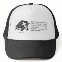 Study Hat