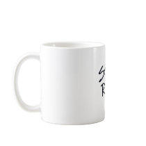 stupid rookie coffee mug