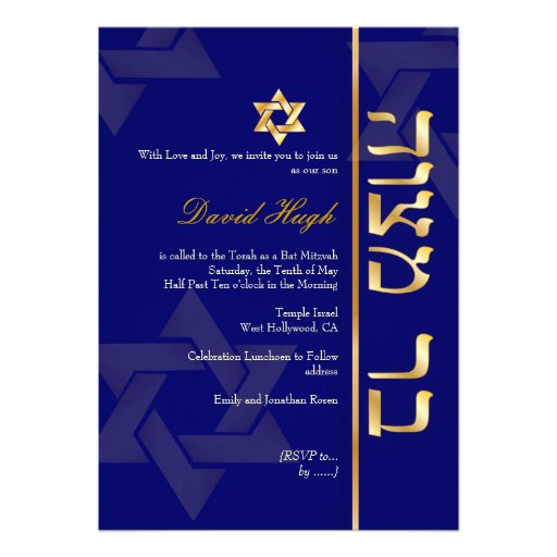 Stylish Bar Mitzvah/dark blue/gold Custom Invitations (front side)